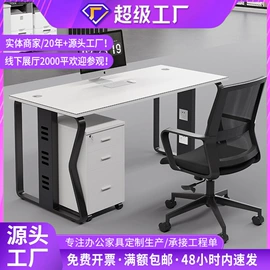 办公桌;大班桌;办公柜