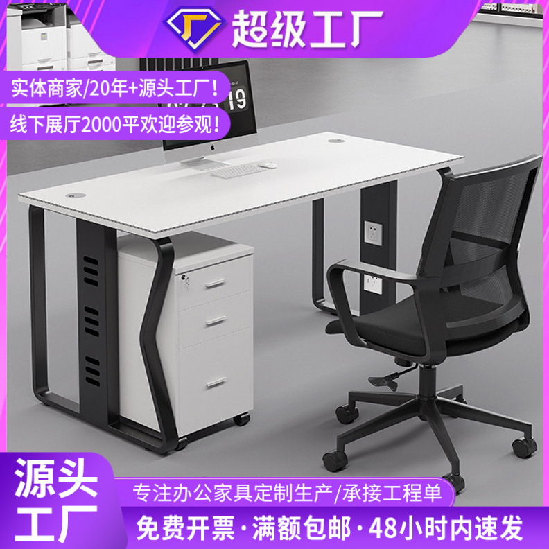 Mesa de oficina de 1 persona simple negro con pantalla de cuatro personas asiento de tarjeta de personal mesa de oficina de personal combinación de sillas