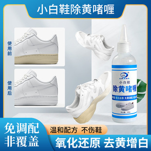 С��Ьȥ�S���ȥ��Ь߅�l�SЬ��ȥ������߀ԭ������Ь�ӳ��S���