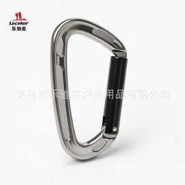 跨境热销厂家直销航空铝7075登山扣户外攀岩快挂爬山挂钩承重