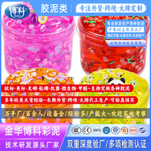 ʷRķճslimezɳƤz౧̱ɽ