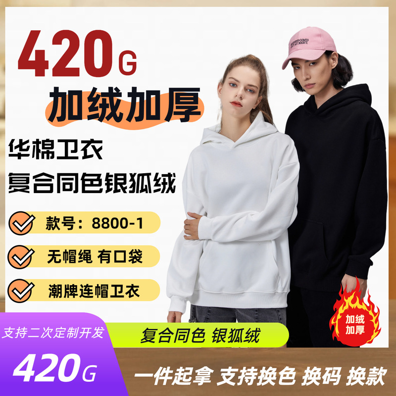 Hoodless Sweatshirt with Drawstring, 420g Pure Cotton, Double-Layered with Silver Fox Fleece, Loose Fit, Logo, Fleece-Lined, Simple and Versatile Hoodless Sweatshirt with Drawstring, 420g Pure Cotton, Double-Layered with Silver Fox Fleece, Loose Fit, Logo, Fleece-Lined, Simple and Versatile