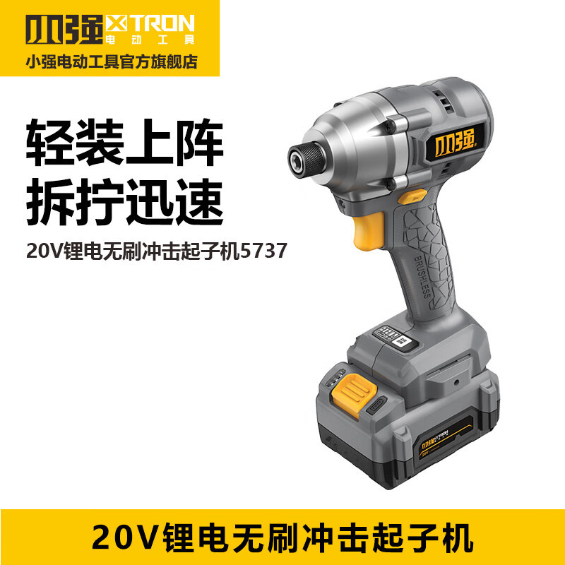 20v destornillador de litio sin escobillas taladro eléctrico recargable multifuncional lote de tornillo 5737