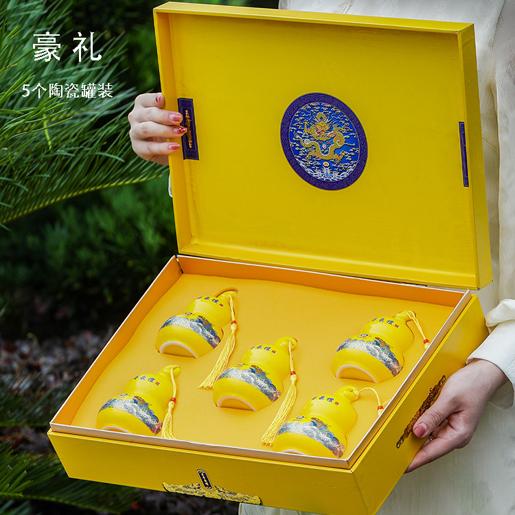 高档小陶瓷罐茶叶罐包装盒空礼盒红茶大红袍金骏眉碎银子通用礼盒