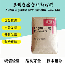 PA66 �����Ű� 158L NC010 ��Óģ ������ ע�ܔD����