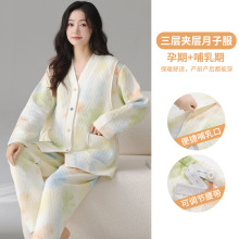 纯棉夹层睡衣女开衫和服领可调节女士月子服产后哺乳家居服套装