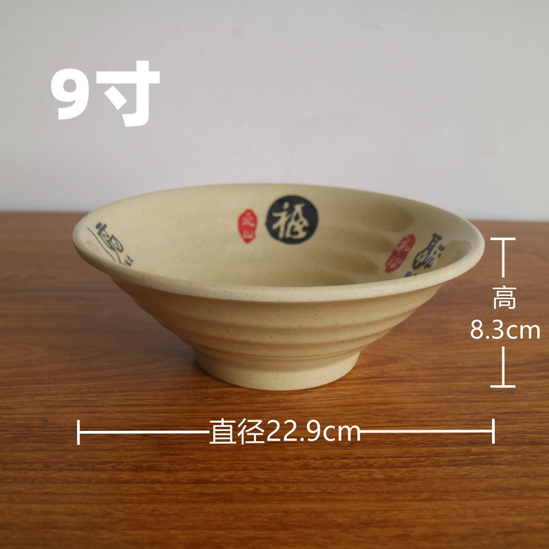 9 인치 작은 곡물 국수 그릇 상자 수-72
