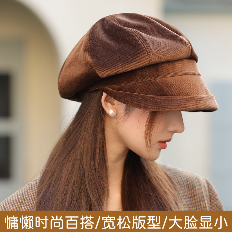 秋冬保暖韩系百搭咖啡色八角帽中老年休闲高品质贝雷帽子显脸小|undefined