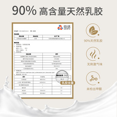 愛車屋乳膠汽車頭枕靠墊車用座椅護頸枕腰靠車載枕頭靠枕夏季