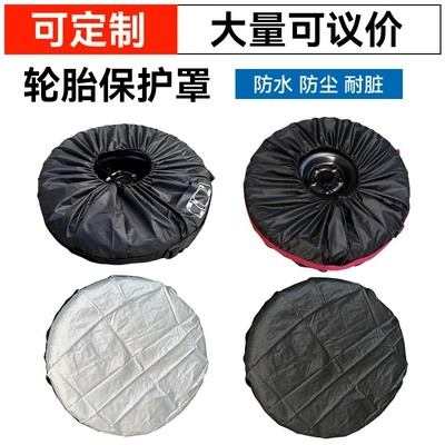 Cross-Border Hot Selling 190t Polyester Taffeta Tire Cover Car Spare Tire Cover Snow Tire Storage Bag Wheel Cover Protective Cover