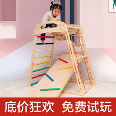 木の子供の滑り台の室内の家庭用幼稚園の滑り台の赤ちゃんのブランコの組み合わせの家庭はクライミングを鍛えます。