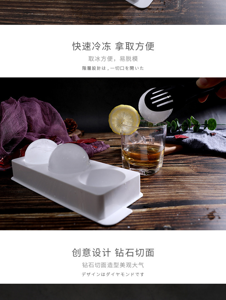 冰格1_05
