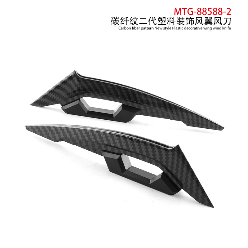 Motorcycle Modified Electric Vehicle Decorative Wind Blade Stickers, Personalized Universal Body Stickers, Wing-Shaped Stickers, Anti-Scratch Stickers