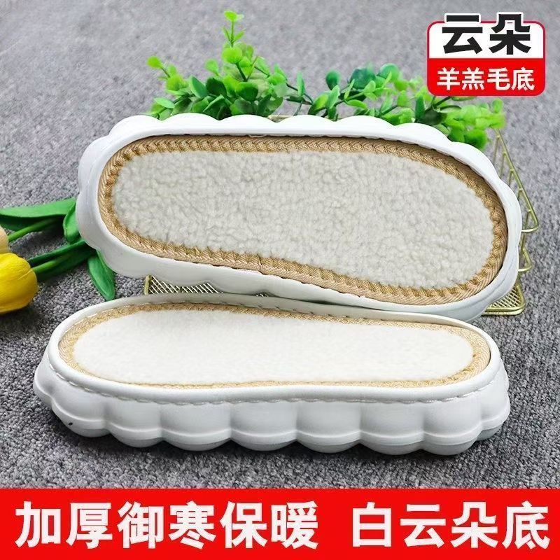 新款包边eva云朵丸子鞋底 手工编织毛绒加厚鞋底手工钩拖鞋底子