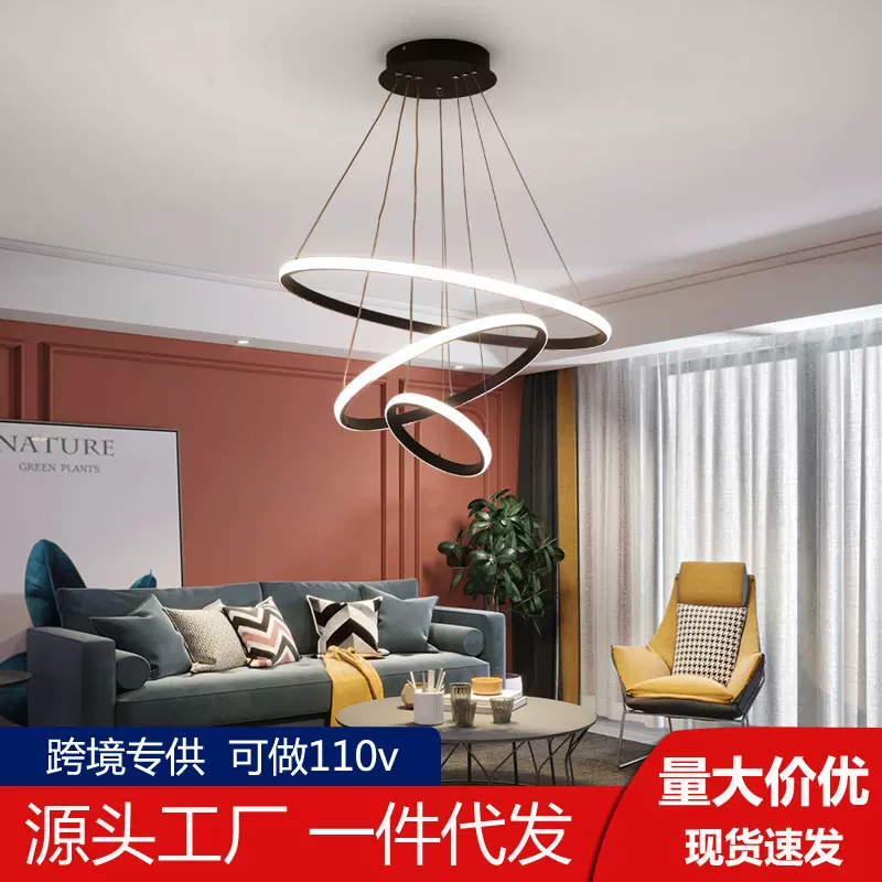 餐厅三环吊灯创意北欧客厅灯家用大气现代简约led吧台卧室灯
