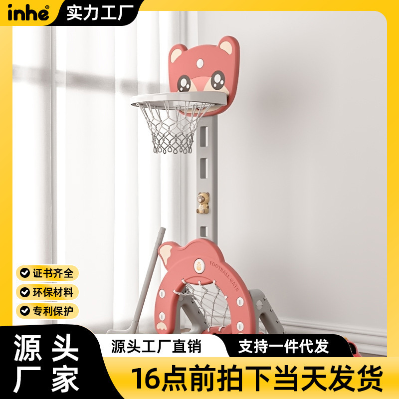 Yinghe Children's Basketball Rack Liftable Three-in-One Fox Cake Football Door Baby Shooting Sports Early Education Toys