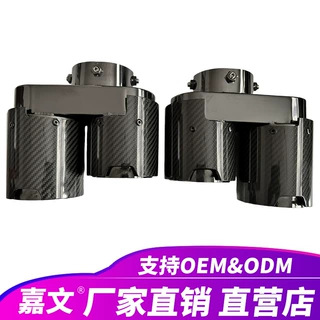 适用于宝马X5 G05 X6 G06 X7 G07 2019-22黑镀铬碳纤维排气管尾喉