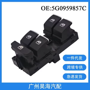 5G0959857C 14-18 Volkswagen şüşəqaldıran açar elektrik şüşə idarəetmə açarı üçün uyğundur.