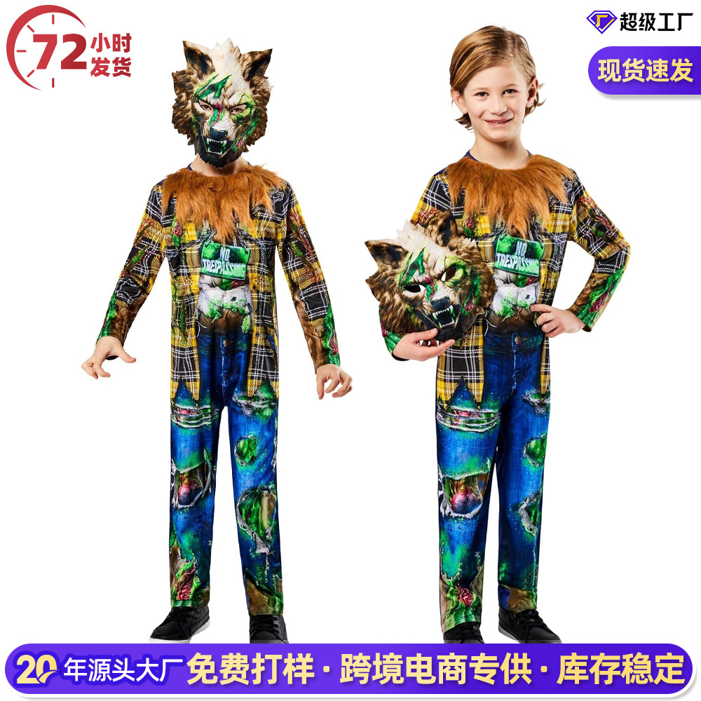 亚马逊男女通用儿童狼人cos万圣节毒狼儿童化妆舞会角色扮演服装