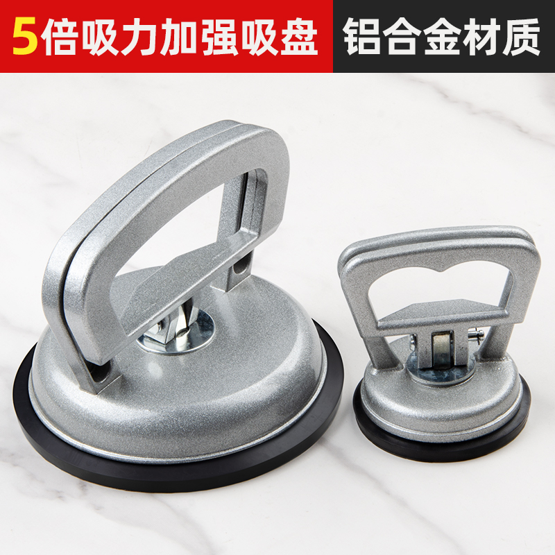 알루미늄 합금 강화 흡입 컵 대형 1개 + 소형 1개