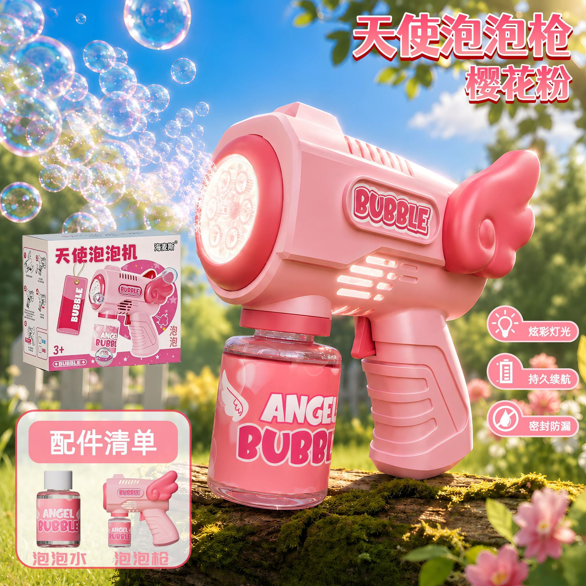 Selección estricta de juguetes de máquina de burbujas de ángeles, pistolas de burbujas eléctricas de mano para niños, soplado automático de burbujas para tiendas al por mayor
