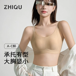 致曲无钢圈文胸女薄款大胸显小聚拢收副乳软支撑无痕光面透气内衣