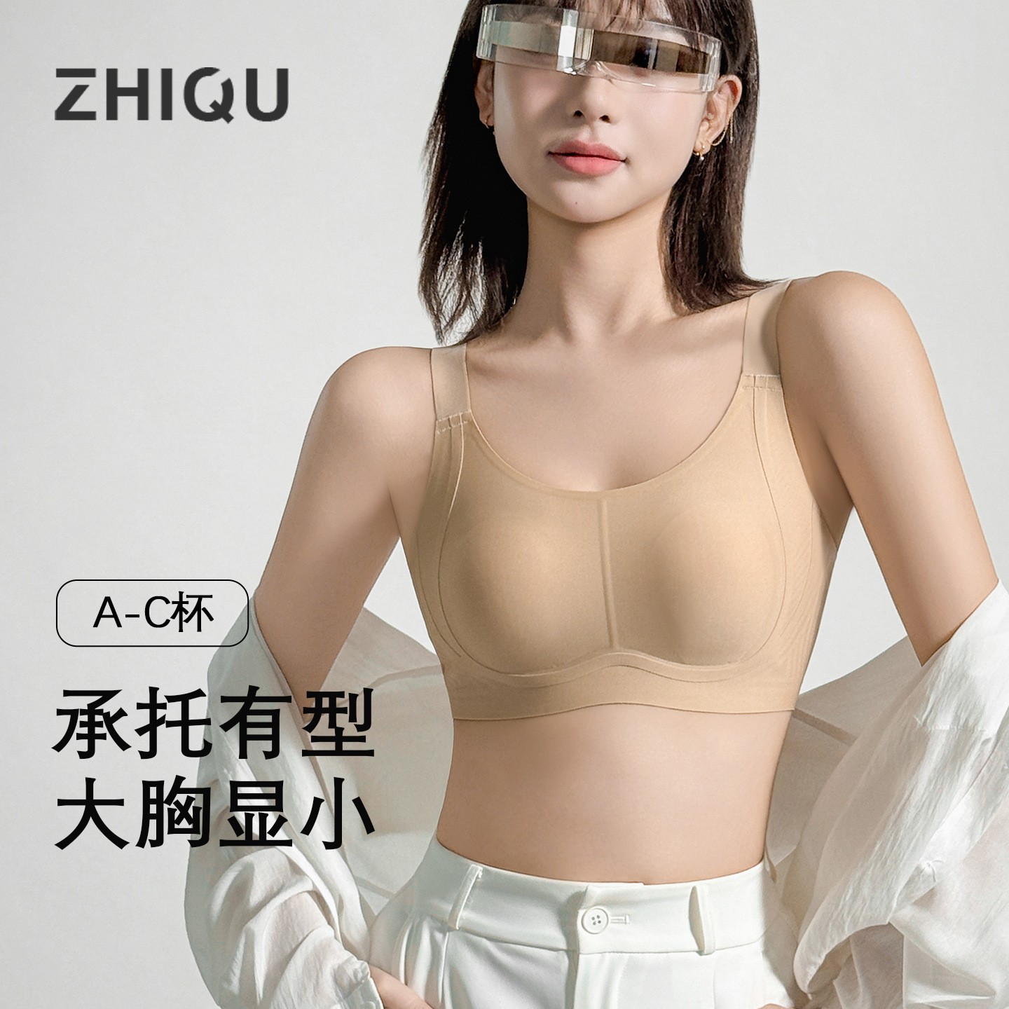 Seamless Wireless Bra