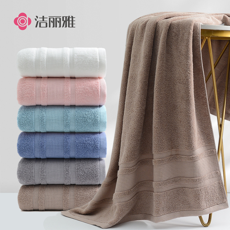 Jie Liya Bath Towel Pure Cotton Household Thickened Large Adult Cotton Type A Wrapping Towel Large Towel Absorbent Bath 7496