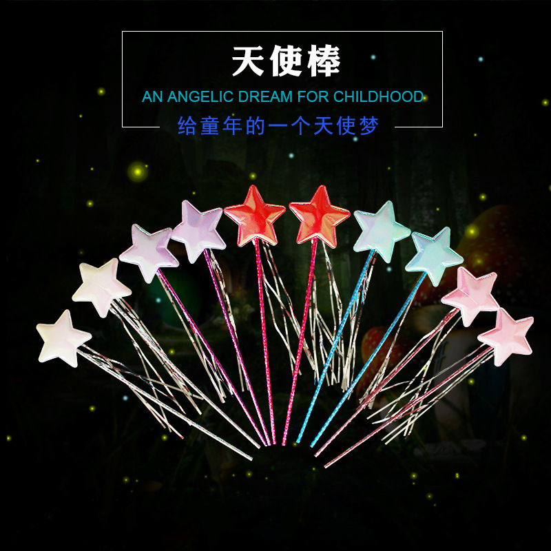 化妝舞會棒天使棒天使手棒五星棒彩色手棒彩色天使棒