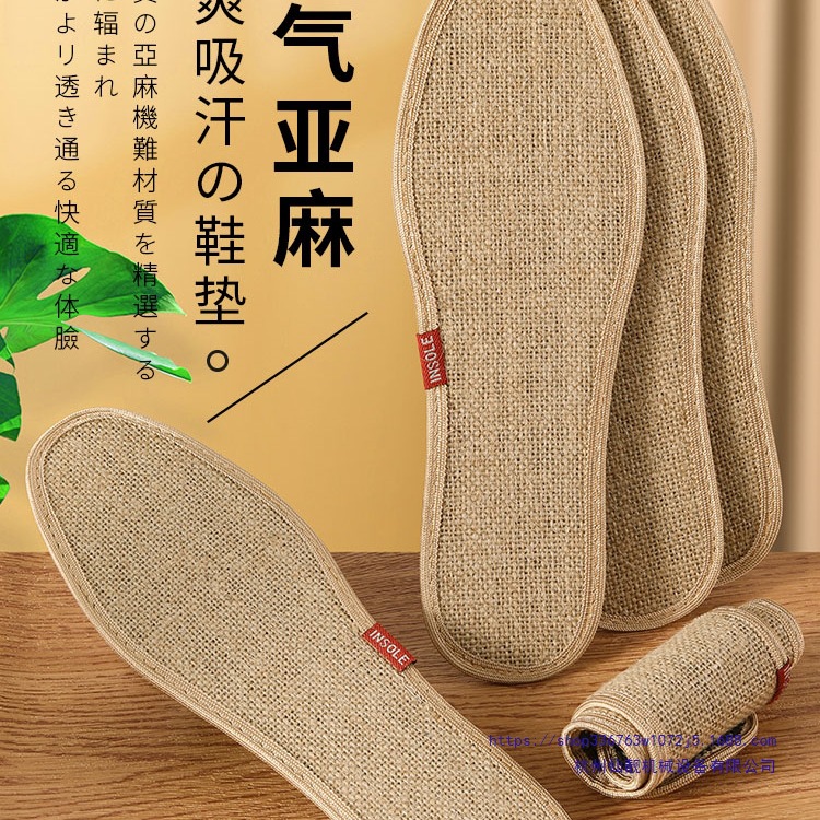 亚麻透气鞋垫男士吸汗防臭久站男款女款女士软底留香皮鞋