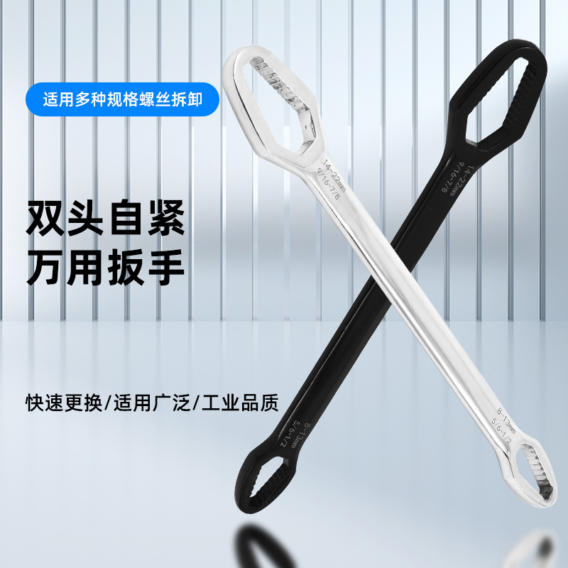 厂家供应两头呆头扳手多规格梅花扳手双头自紧扳手