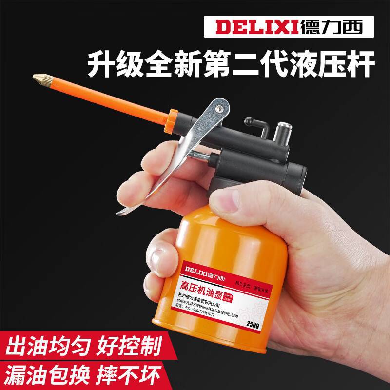 高压方向机油壶工业机修喷枪汽修加注家用油瓶金属滴壶喷油防漏