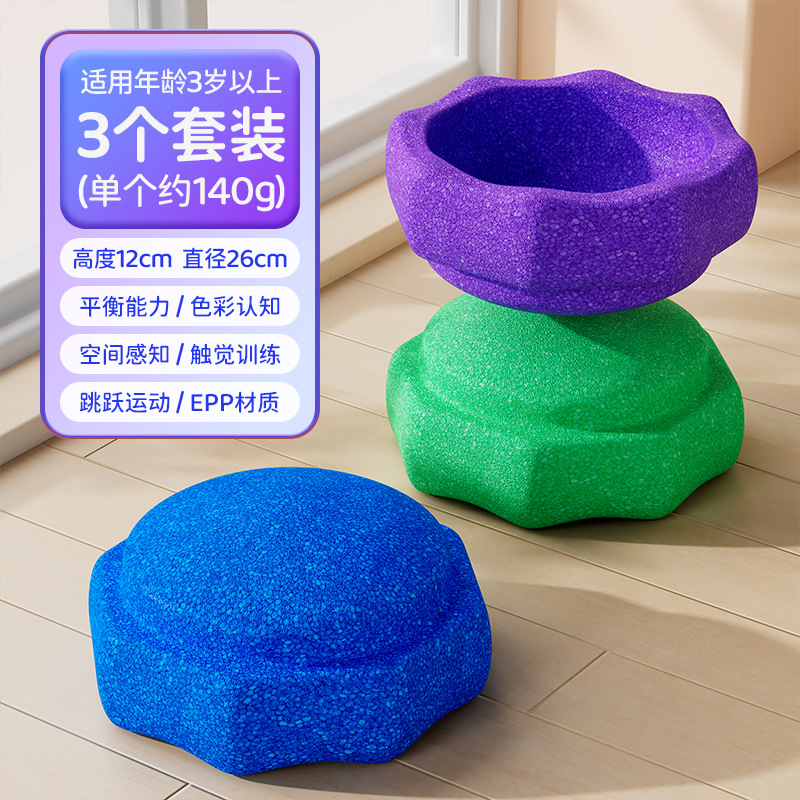 Juguetes infantiles piedras de paso del río piedra jardín de infantes educación temprana sensación de equilibrio entrenamiento arco iris pisotear juguetes de piedra puente