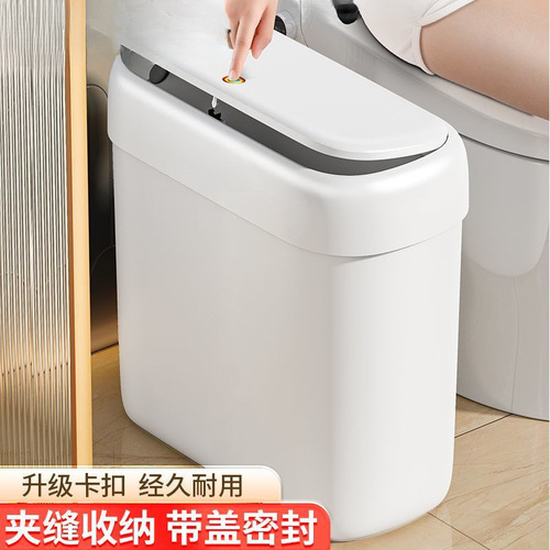 Household trash bin for bathroom, toilet, living room, kitchen, large capacity, plastic square outdoor