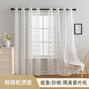 �羳���� ���W�C�y���J�y�����]���� ��ɫ͸�ⲻ͸���̨��Ʒ����