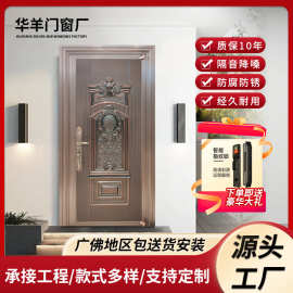 佛山工厂304不锈钢防盗门自建房小户型定制加厚家用智能入户门