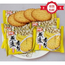 燕麦香蕉薄脆饼干5斤散称独立小包装办公休闲多味糕点零食品