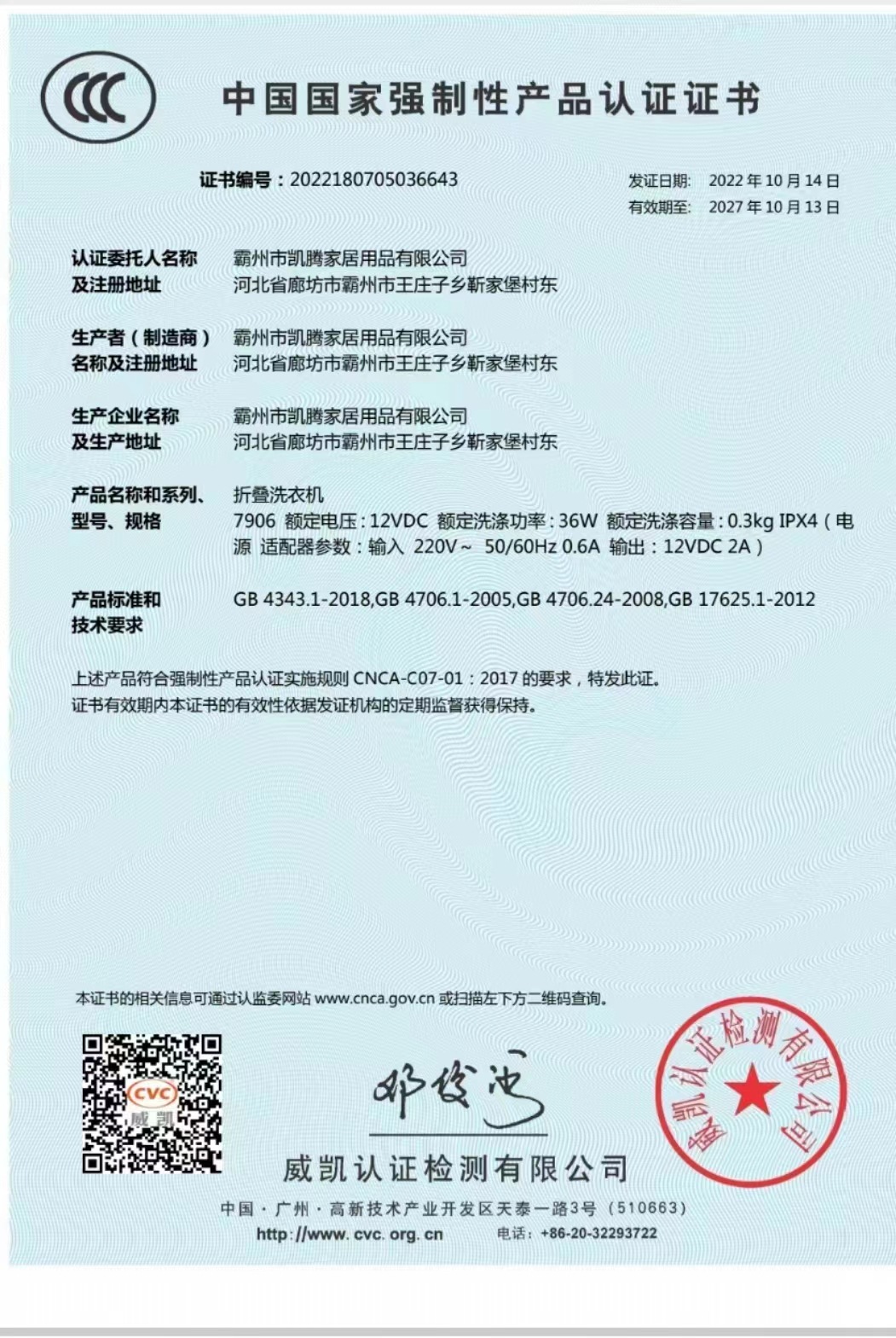 43a0cf47e74ccf28ae6d5ba6fbc84a