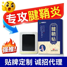 保健护具;头皮护理用品;泡澡用品