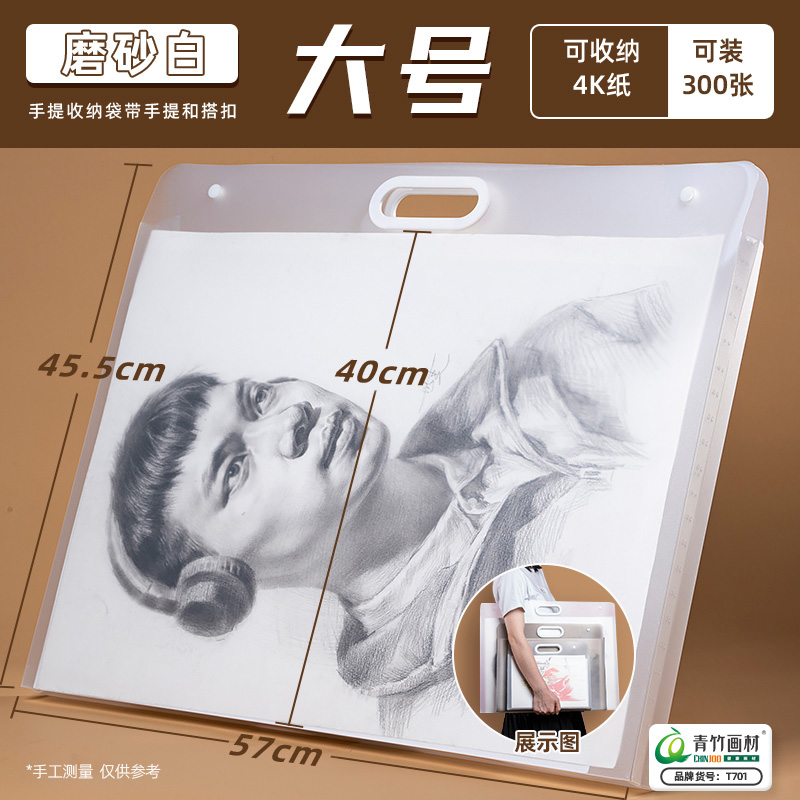 4K 사진 앨범, 도화지, 도화 가방, 도화 보관 폴더, 포트폴리오 보관 책, 8K 휴대용 상패 보관 가방 폴더
