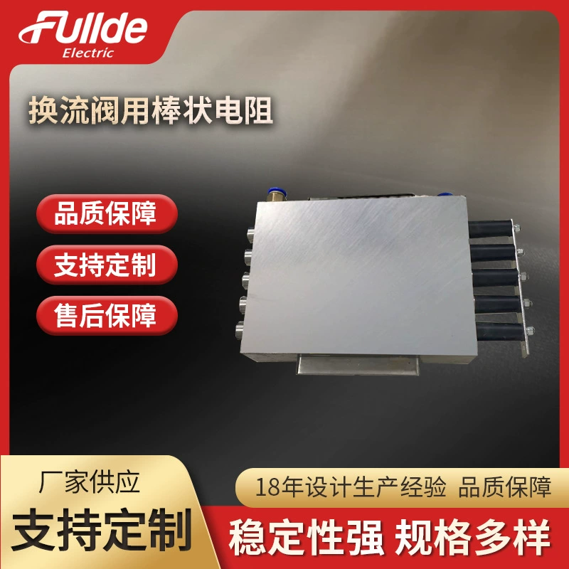 Нержавеющая сталь металла высокой мощности переключающий клапан с стержнеобразным резистором 400W220V завод поставляет оптом