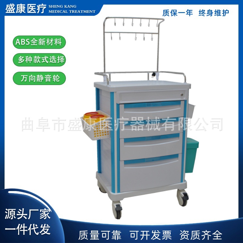 医用ABS输液车豪华医用急救药品车多抽屉麻醉治疗车