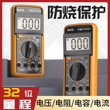 电工DT920高精度电子万用表数字表 万用电表防烧带自动关机