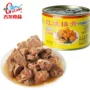 古龙红烧快餐外卖炒菜