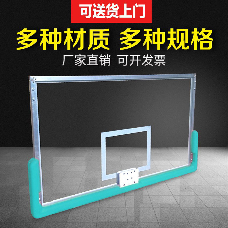 Outdoor standard tempered glass basketball backboard, basketball hoop, aluminum alloy edging, rust-free wholesale.