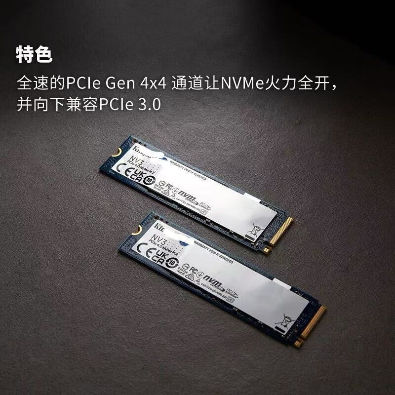 Cross-border A400 NV2 / NV3 1T 2T 4T M.2 SSD PCIe 4.0 (no personal)