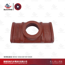 Sa mbenz  ǰ䓰w ǰUݽz 3813510026