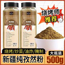 ��Ȼ��500g�{��ƿ�b�����½������{���������ÿ���պ��������