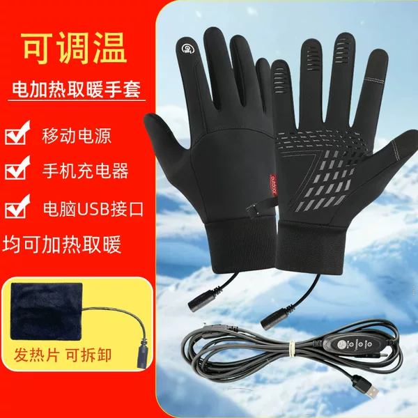 USB Charging Heating Warm Gloves Winter Warm Heating Gloves Cycling Non-Slip Touch Screen Thickened Waterproof Ski Gloves