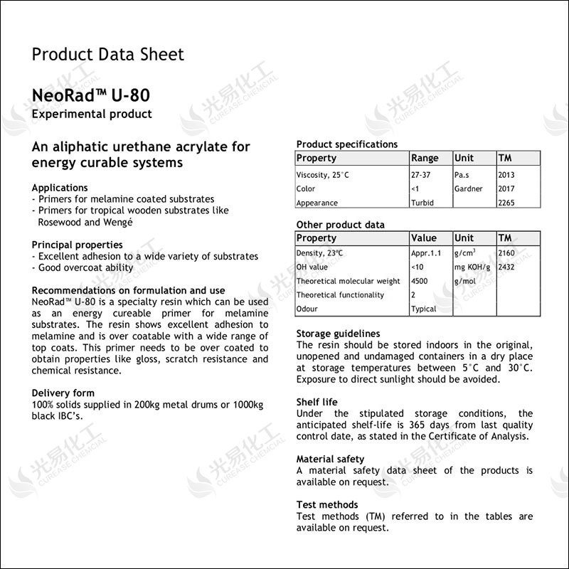 ��400G��U-80�۰�����ϩ���� ���������谷���� ��������UV��֬